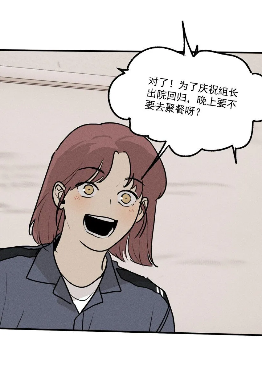 第55话 重振旗鼓41