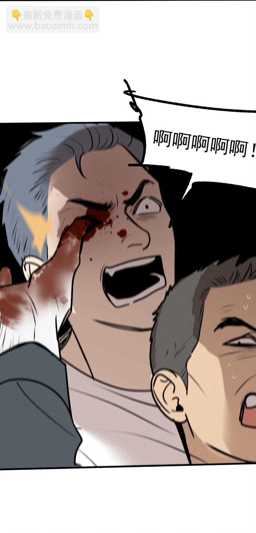 第36话 犯罪的代价50