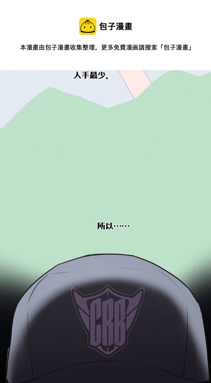第5话 抓捕岚桥（下）44