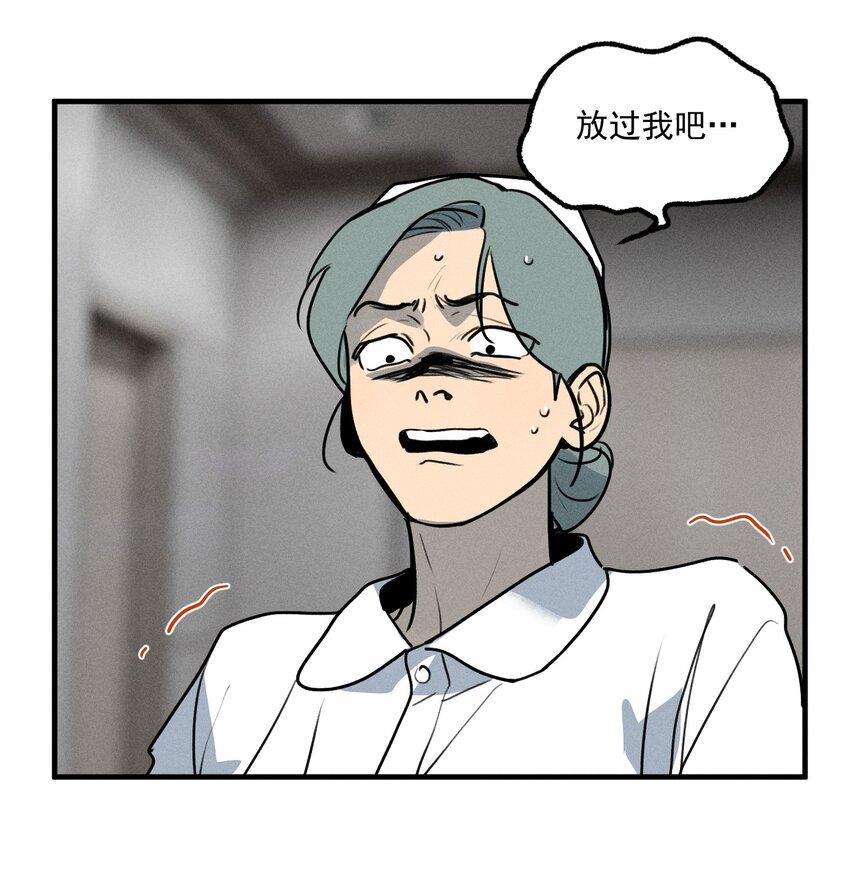 第46话 嚣张的他（下）21