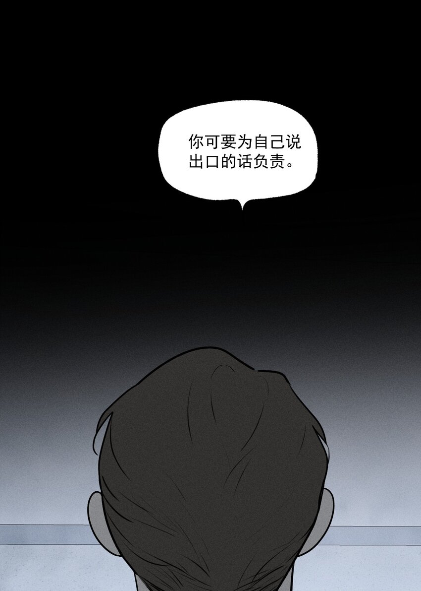 第29话 大鱼47