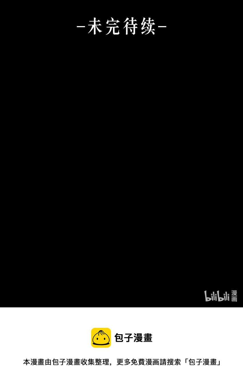 第0话 序章——是我害死了他（下）52