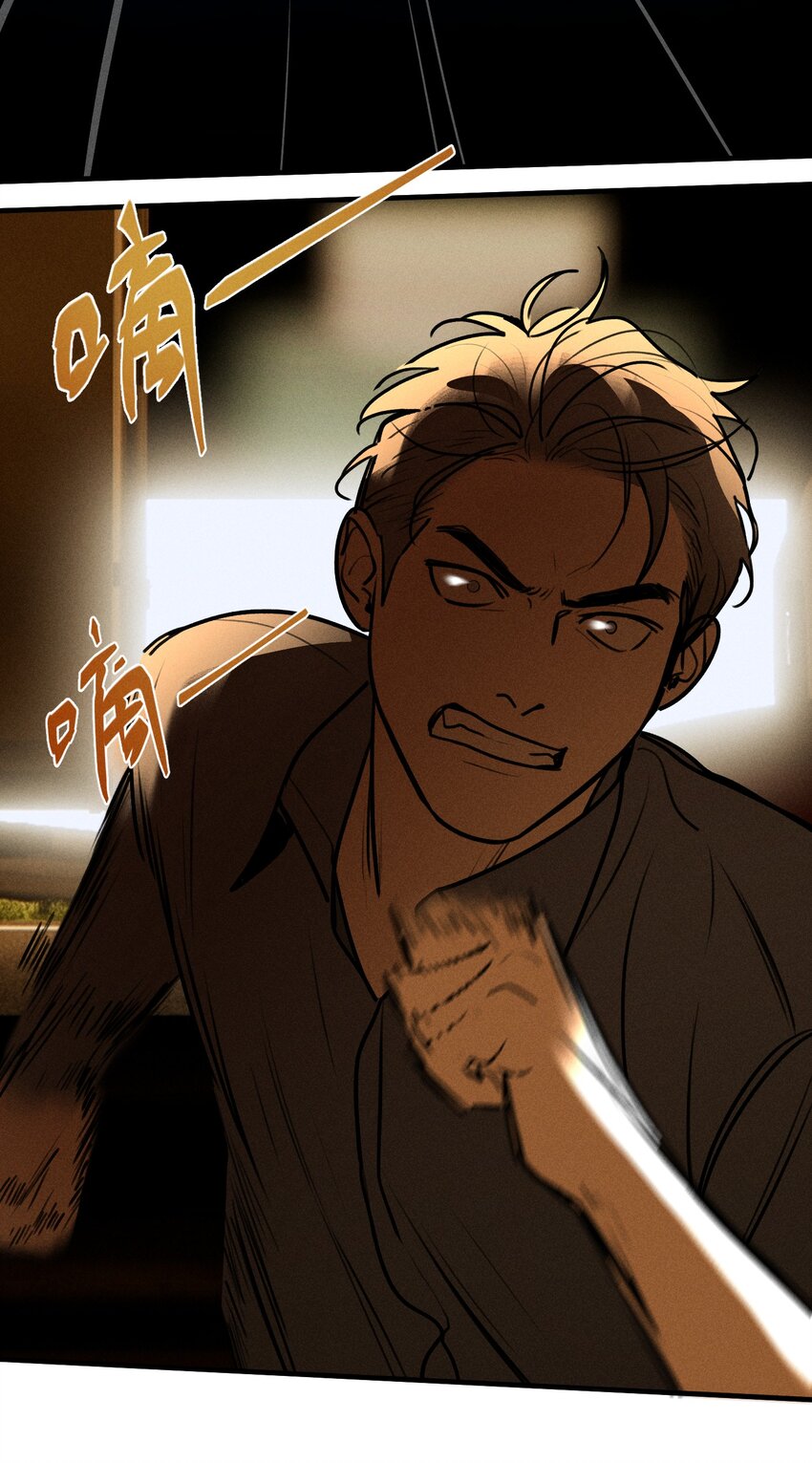 第37话 追逐33