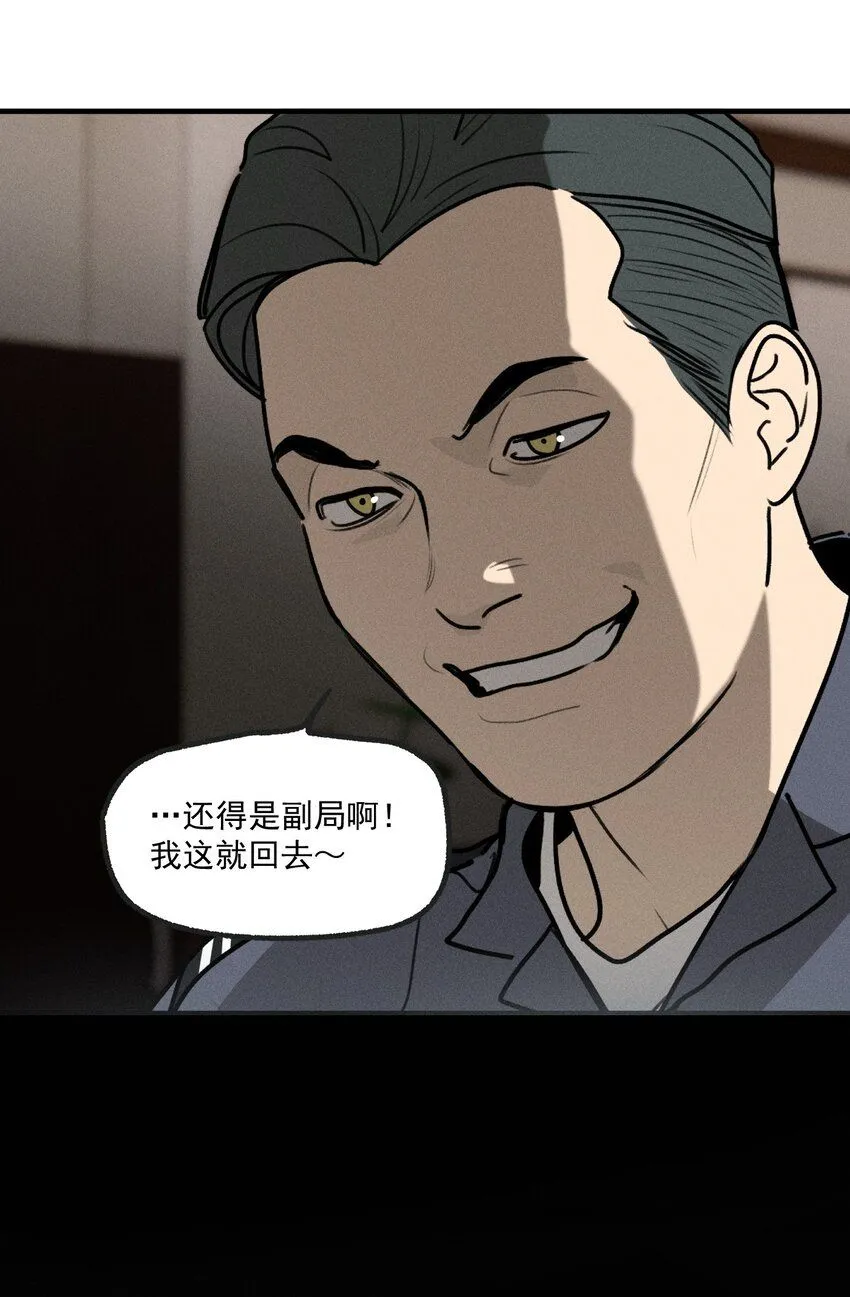 第55话 重振旗鼓8