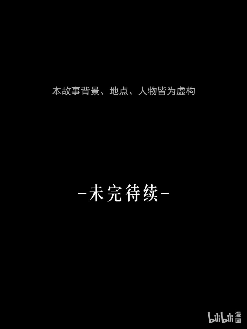 第31话 身临其境54