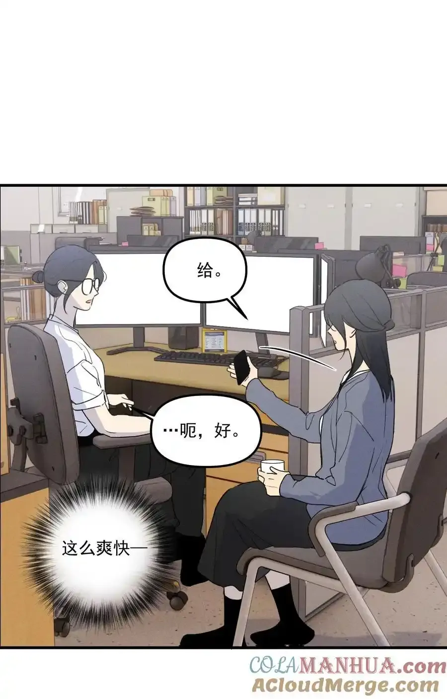 第60话 保护林鑫鑫（上）18