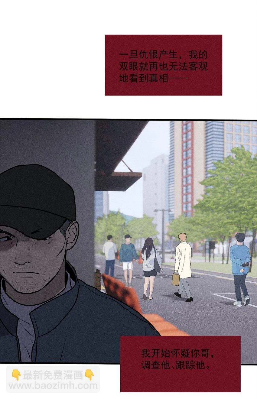 第43话 无辜的死亡（上）38
