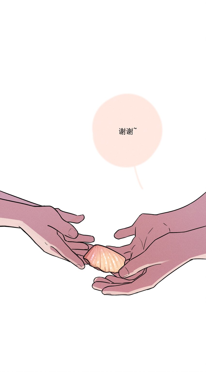 第0话 序章——是我害死了他（上）19