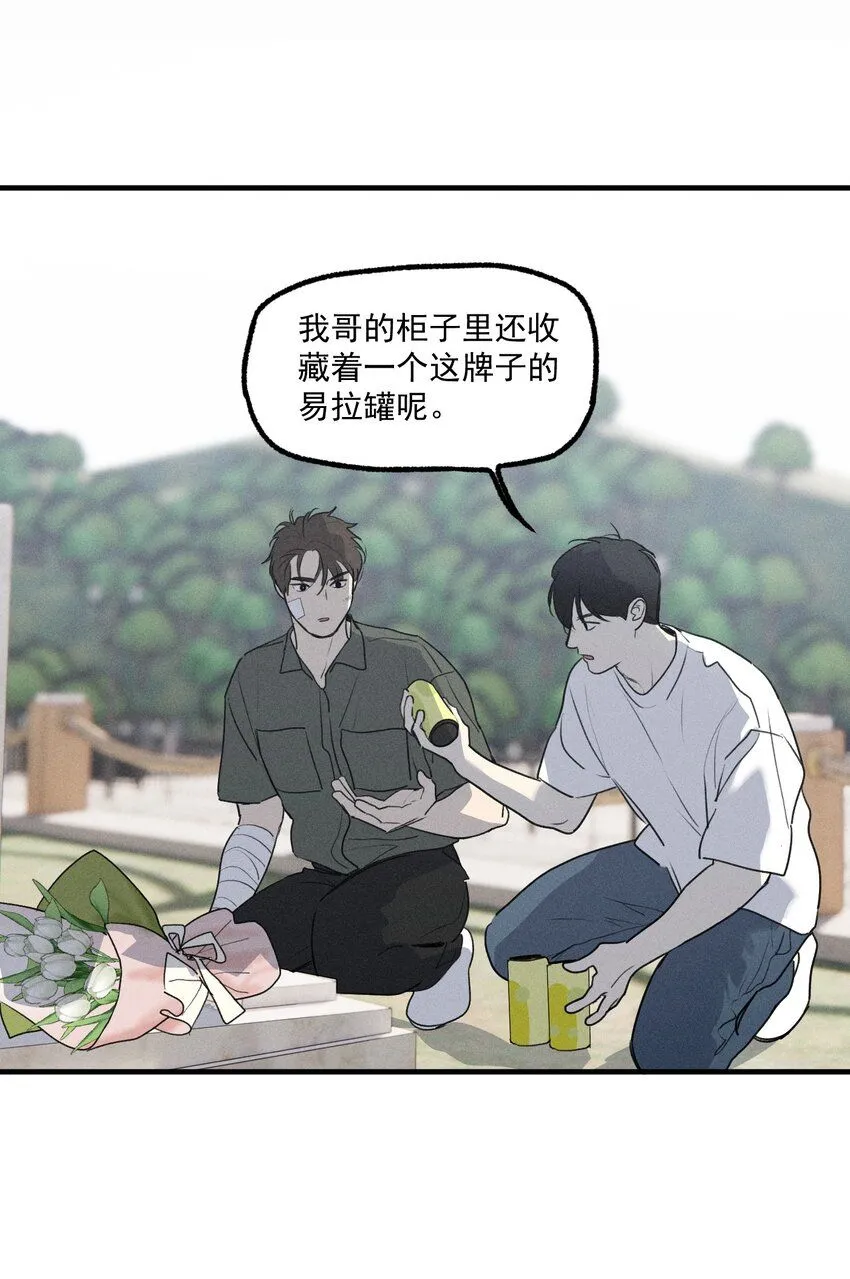 第53话 一起来看你30