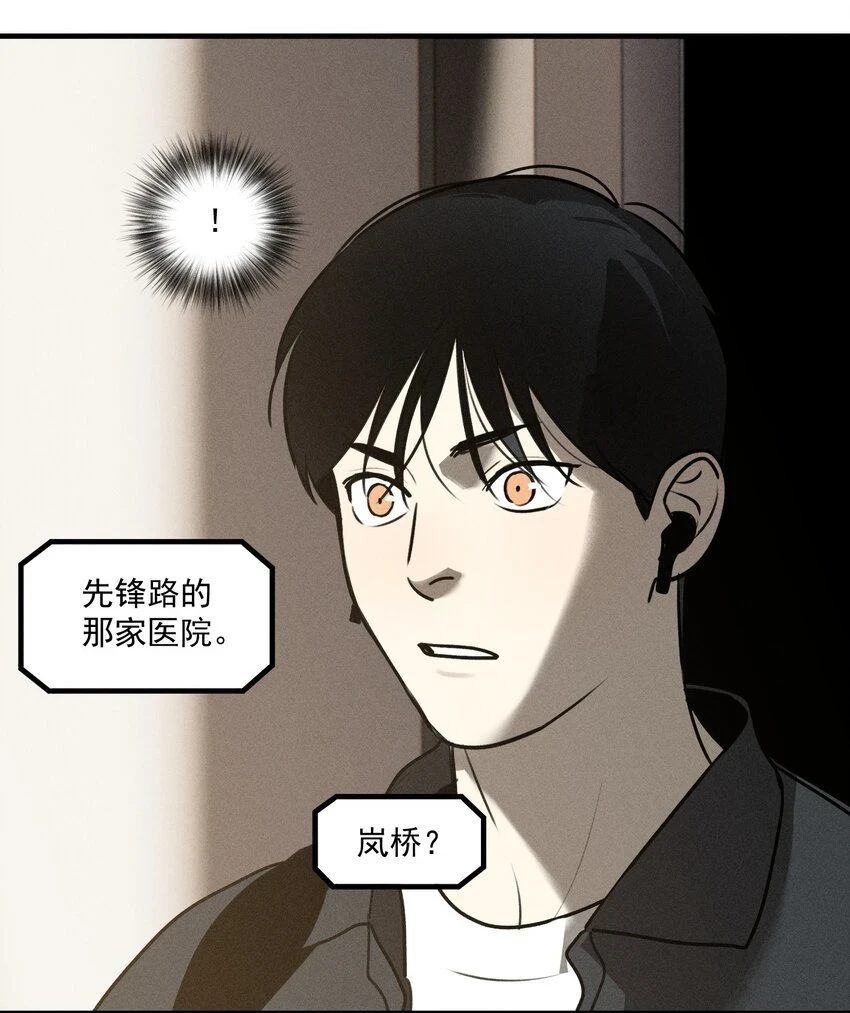 第42话 你的罪16