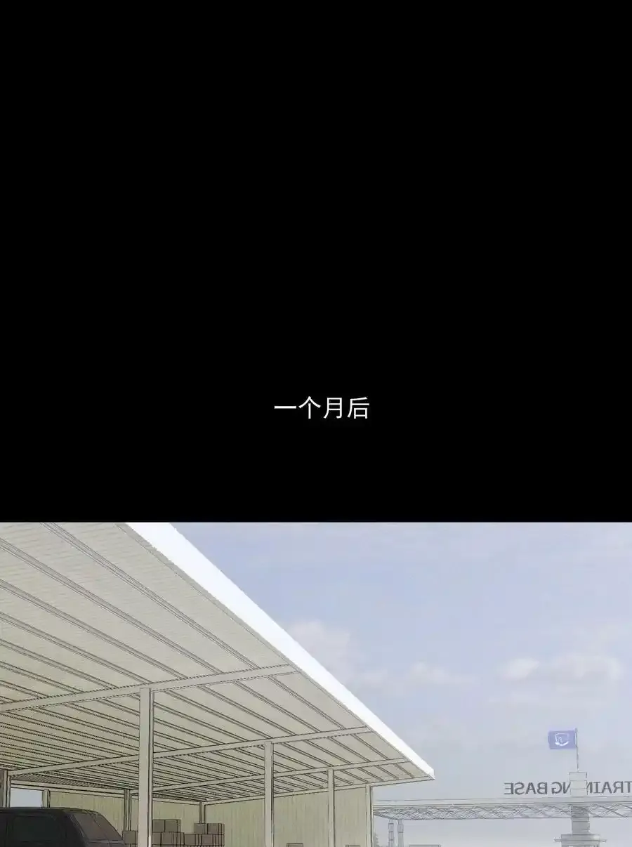 第3话 对策B组（下）46