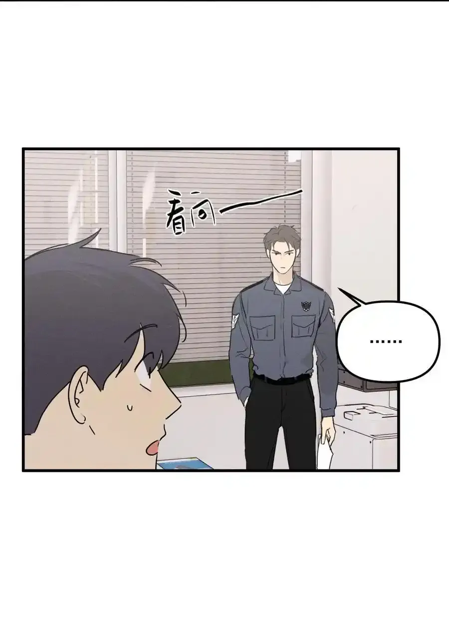 第61话 保护林鑫鑫（下）5