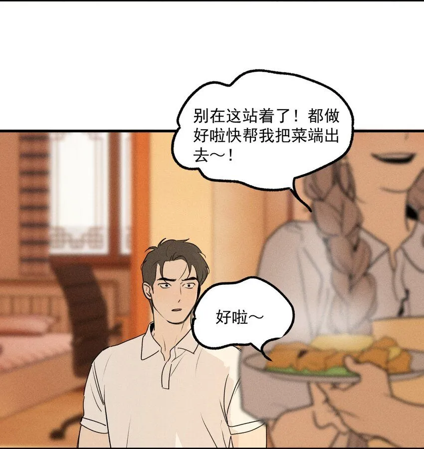 第51话 不愿醒来的梦（上）13