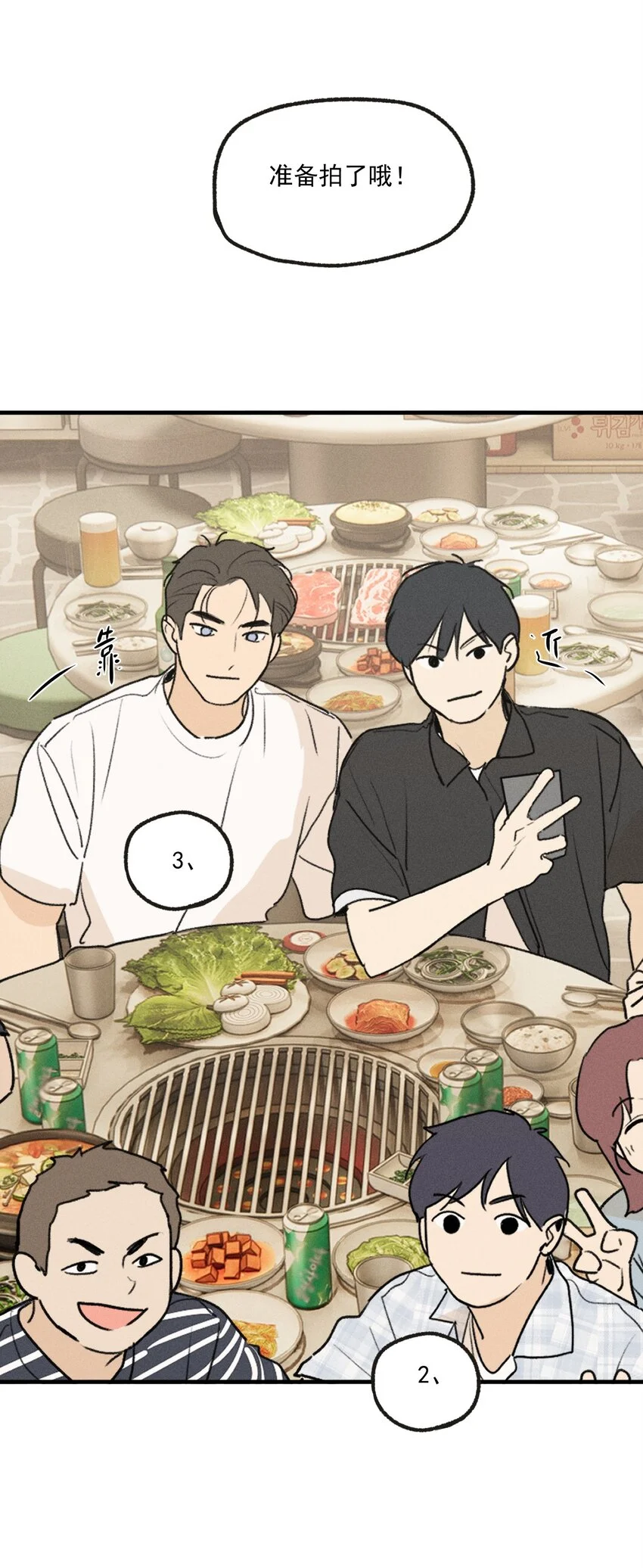 第56话 消散的泡沫44