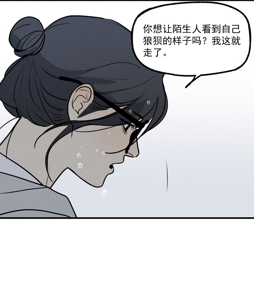 番外1 记事本18