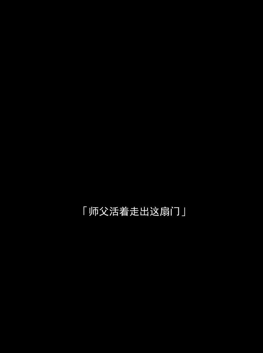 第49话 百分之一的机会（上）11