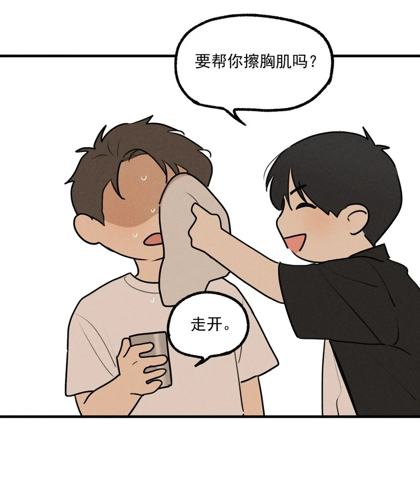 第56话 消散的泡沫41