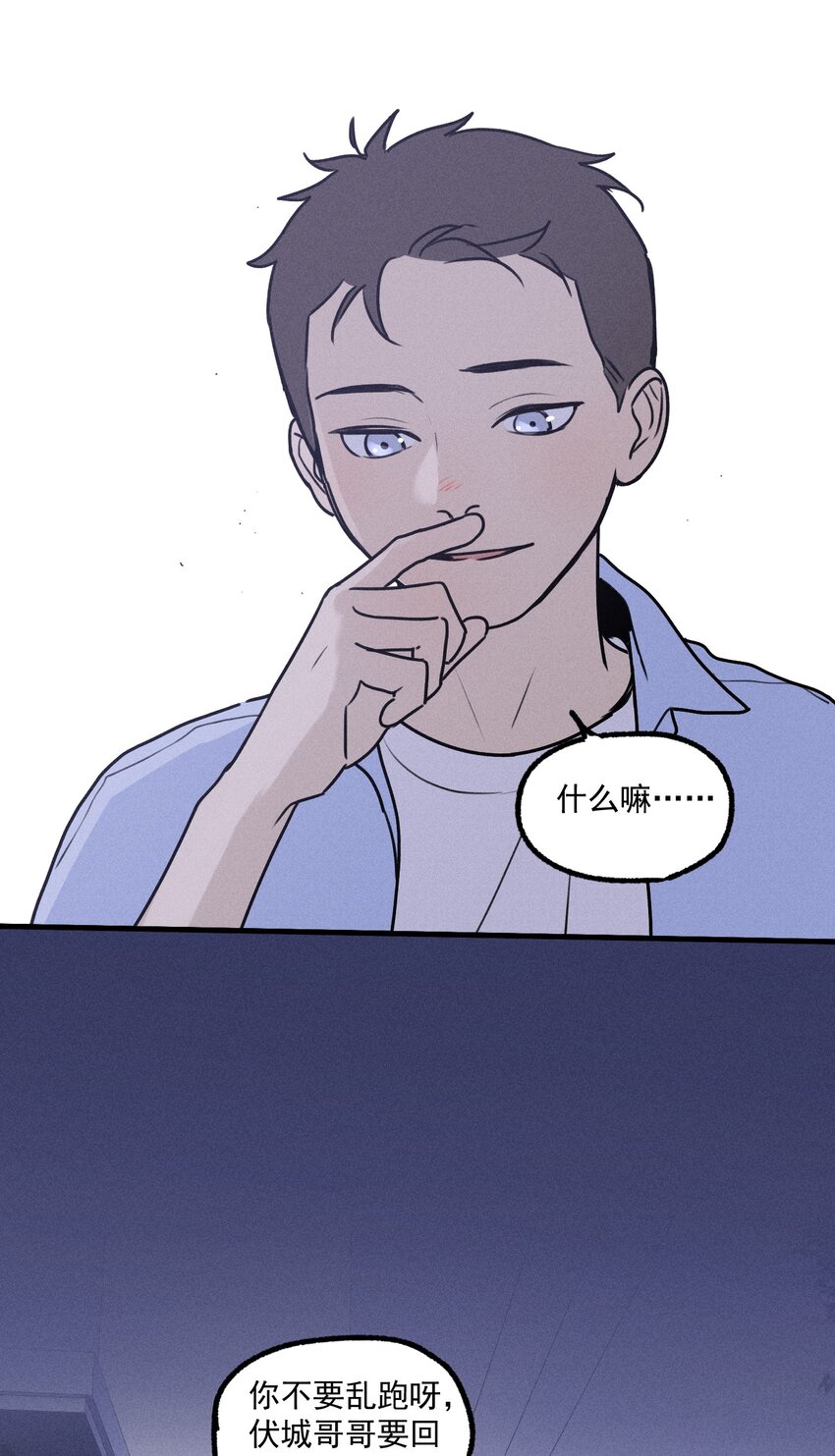 第17话 贝壳57