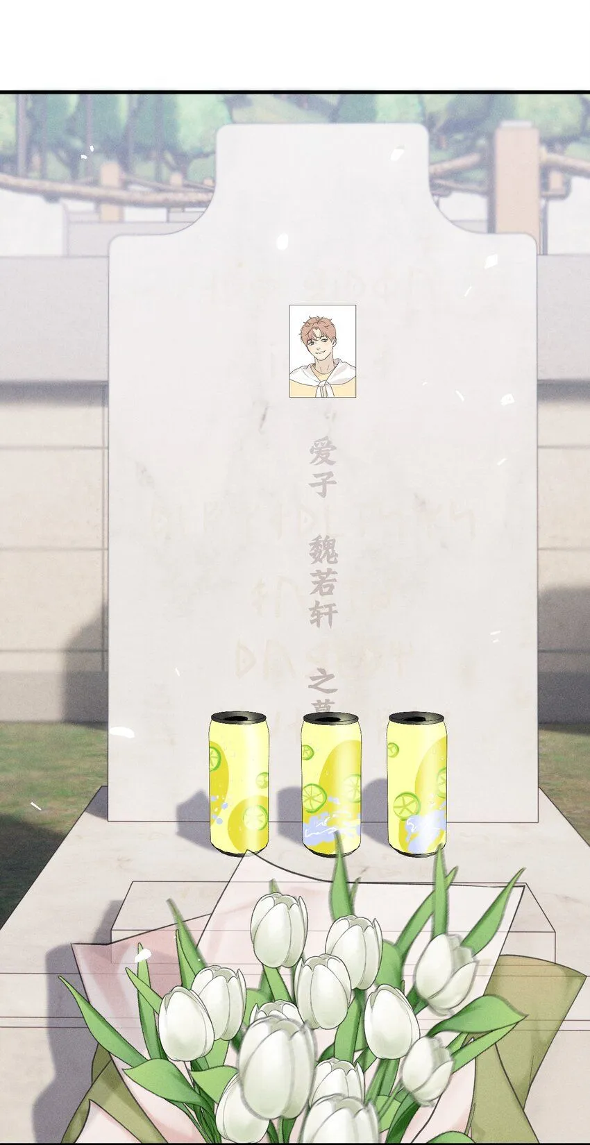 第53话 一起来看你44