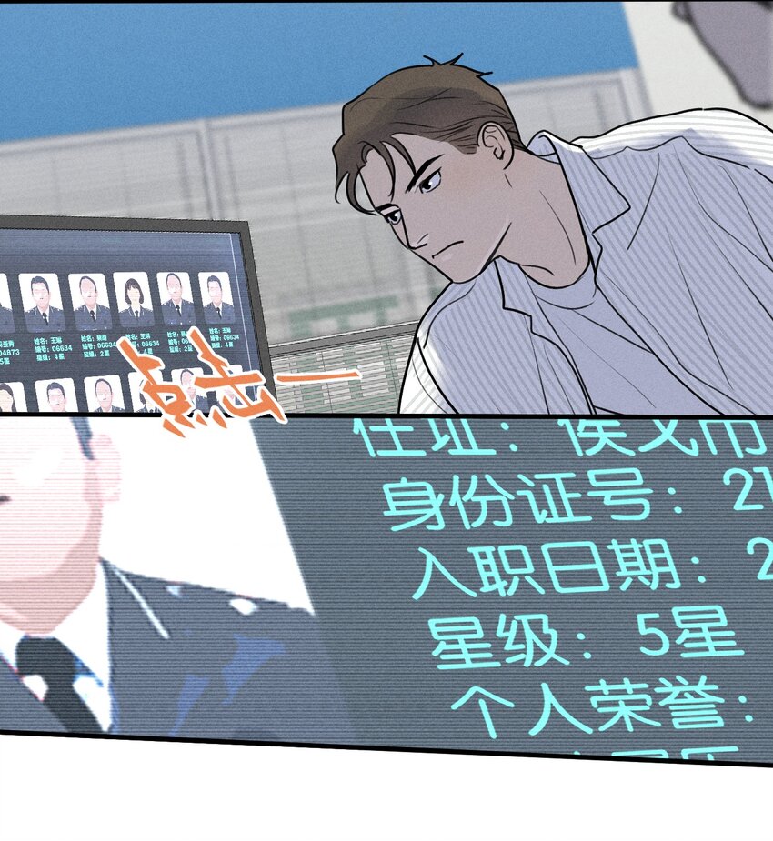 第12话 名单22