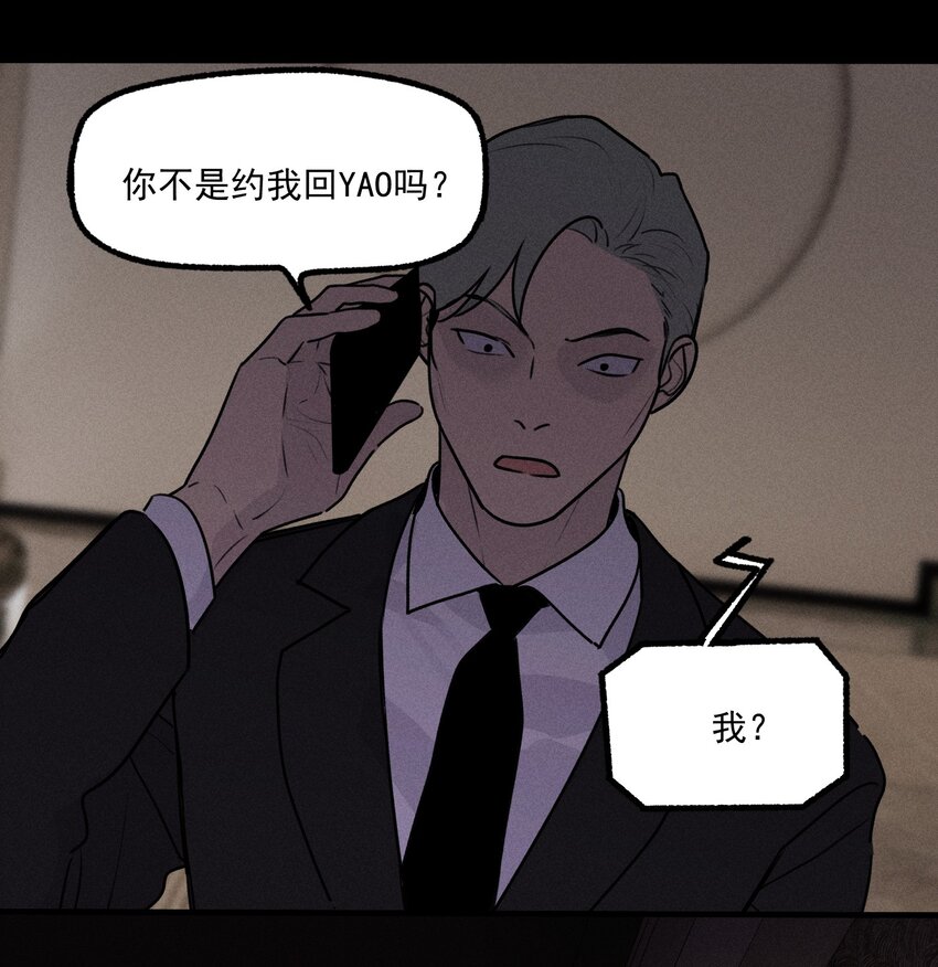 第33话 比黑暗更黑11