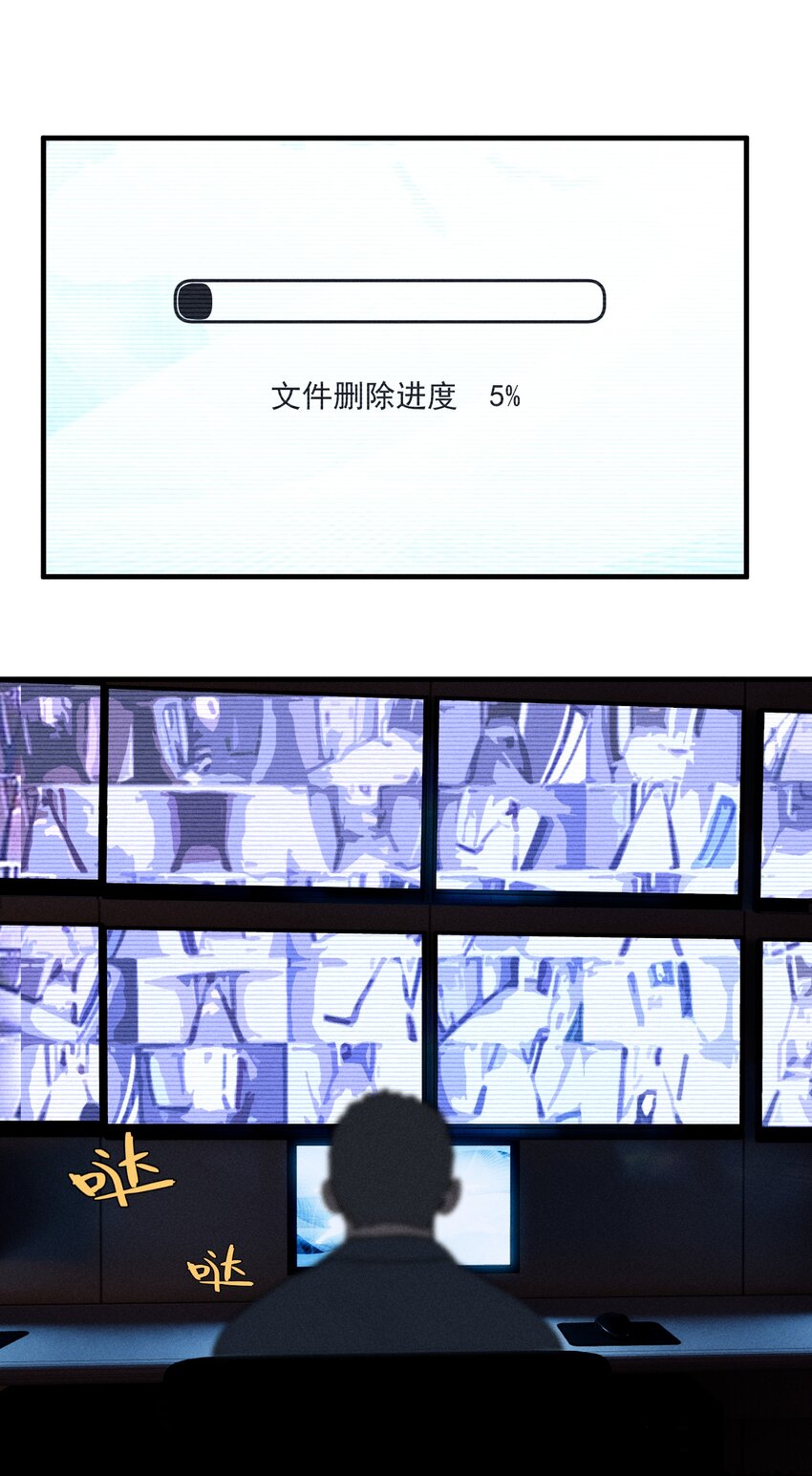 第36话 犯罪的代价5