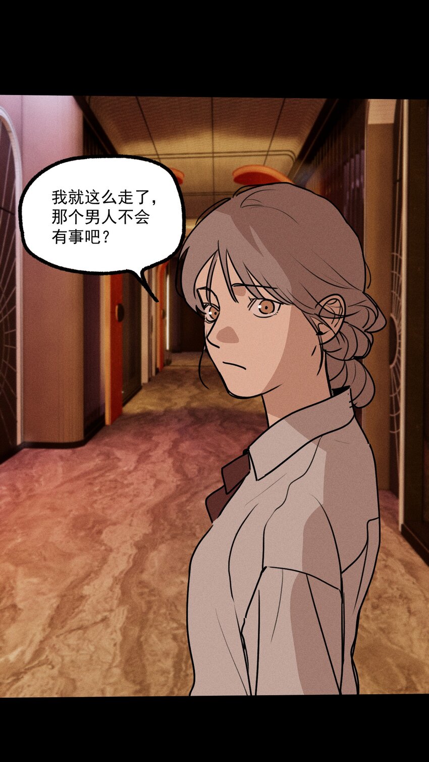 第34话 比黑暗更黑248