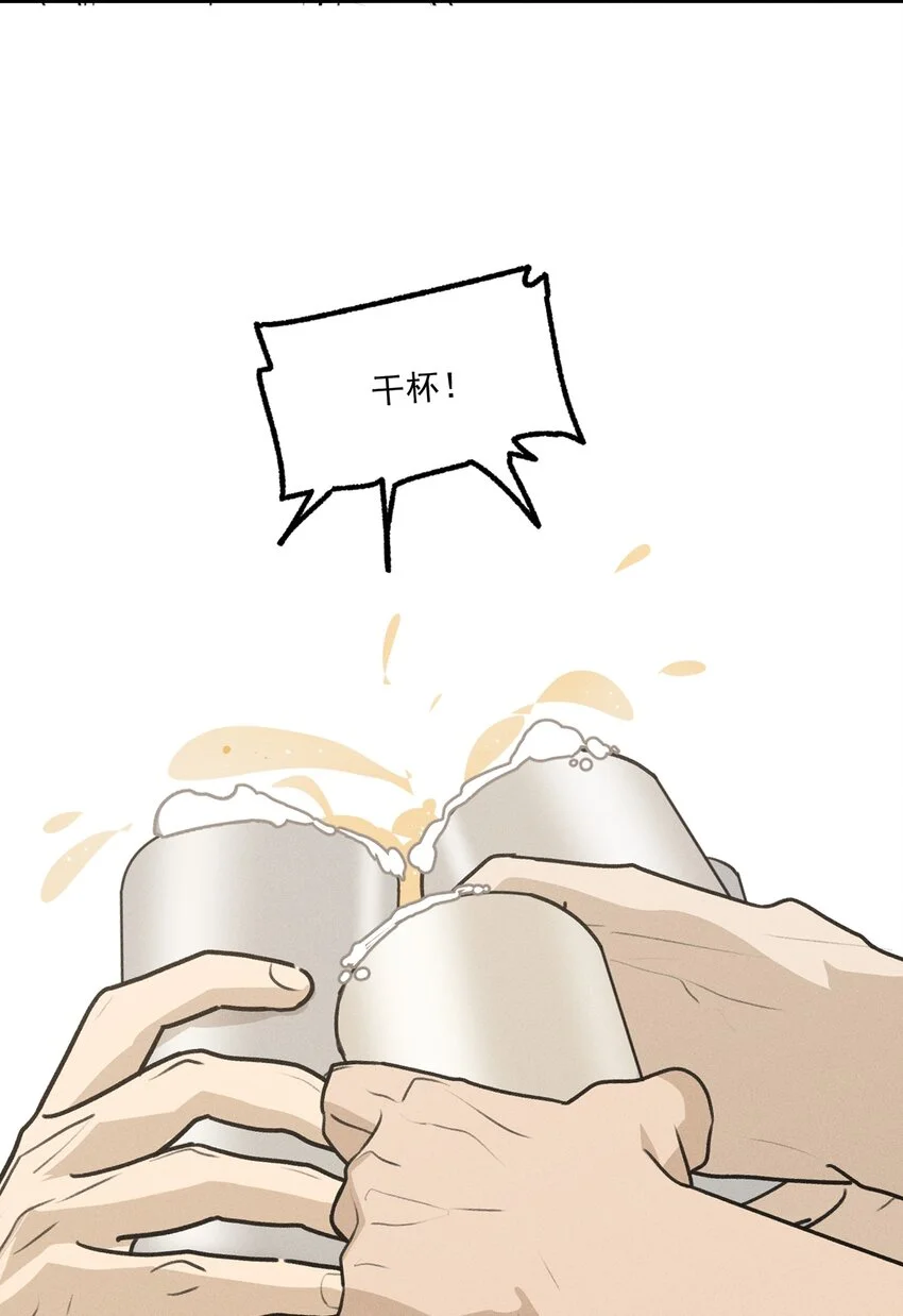 第56话 消散的泡沫36