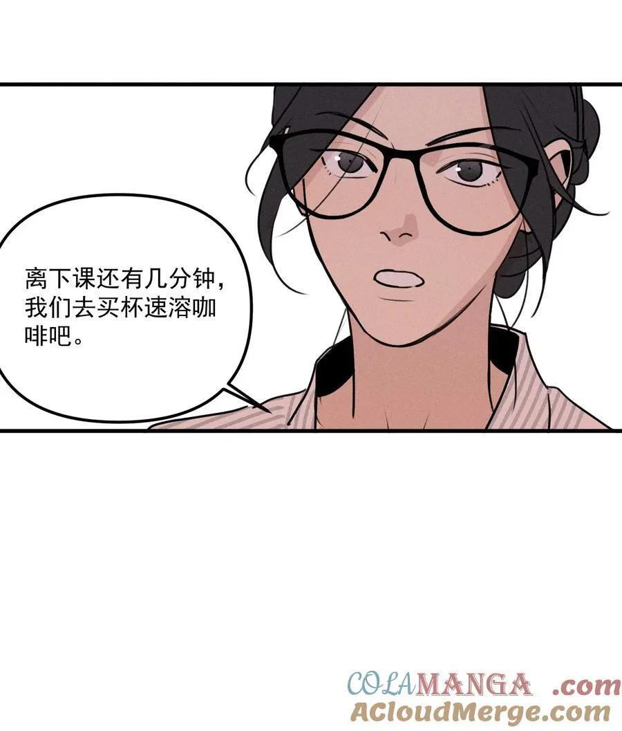 第64话 抽丝剥茧45