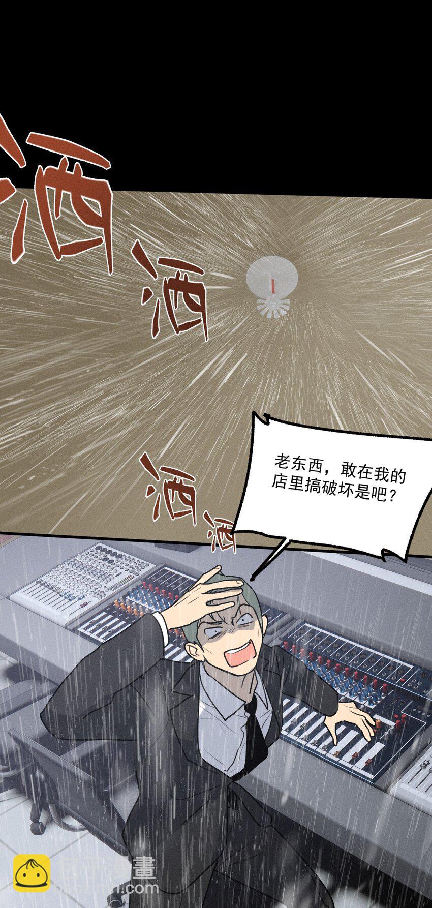 第34话 比黑暗更黑231