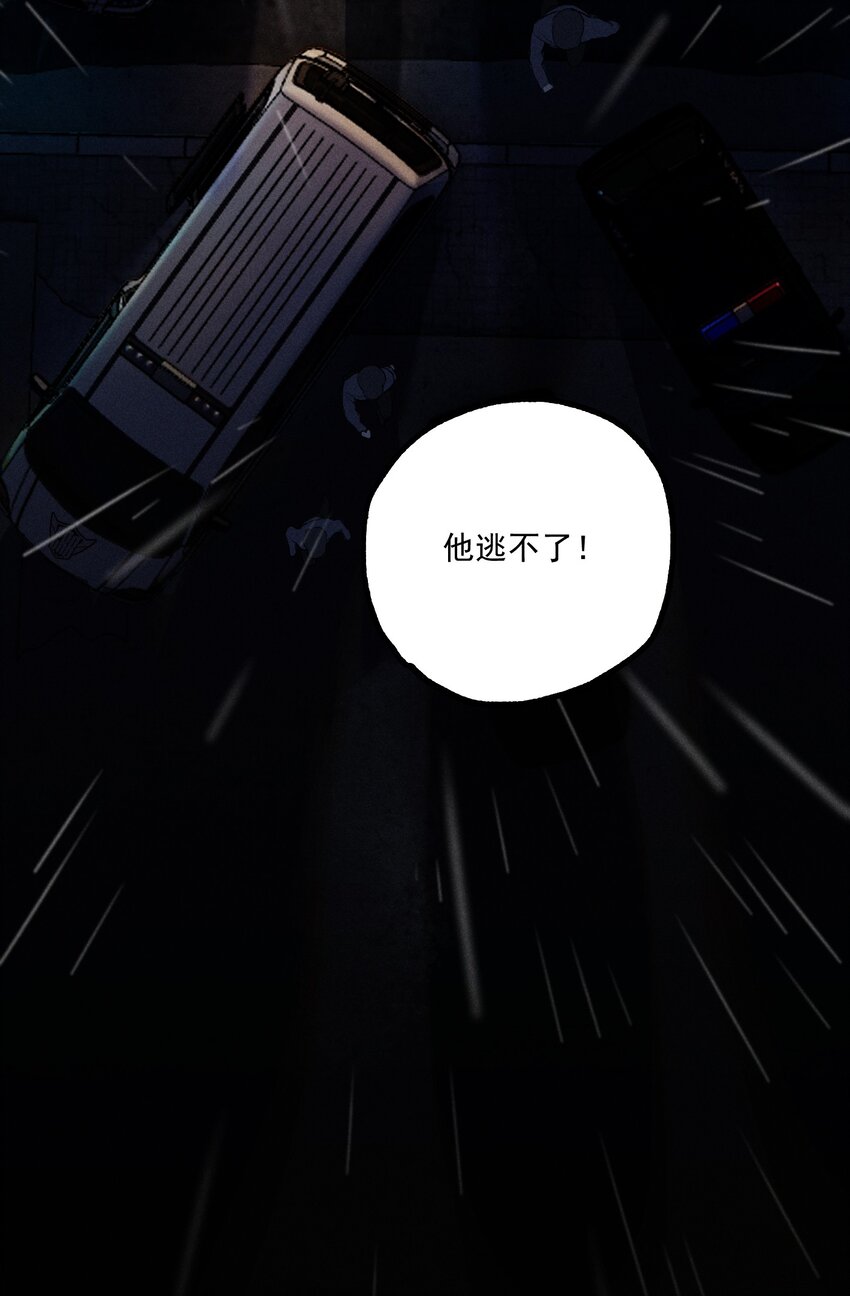 第0话 序章——是我害死了他（下）17