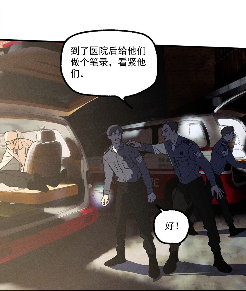 第37话 追逐40