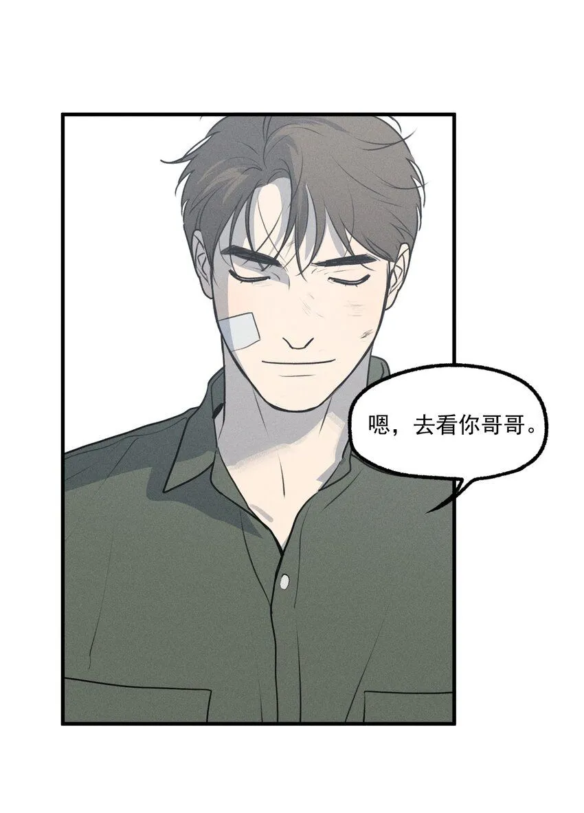 第52话 不愿醒来的梦（下）16