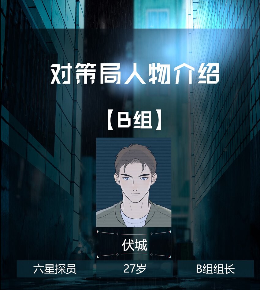 第9话 老师61
