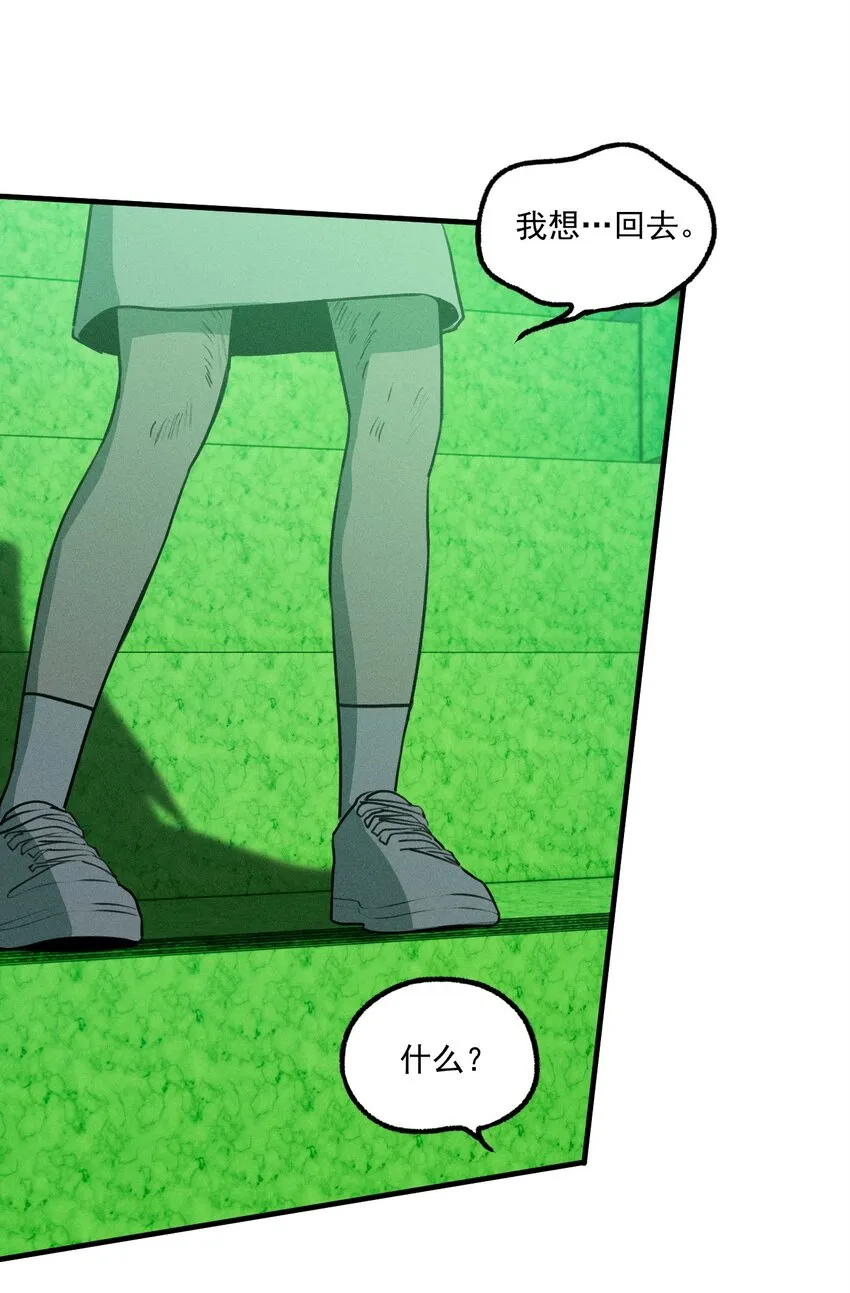 第49话 百分之一的机会（上）25