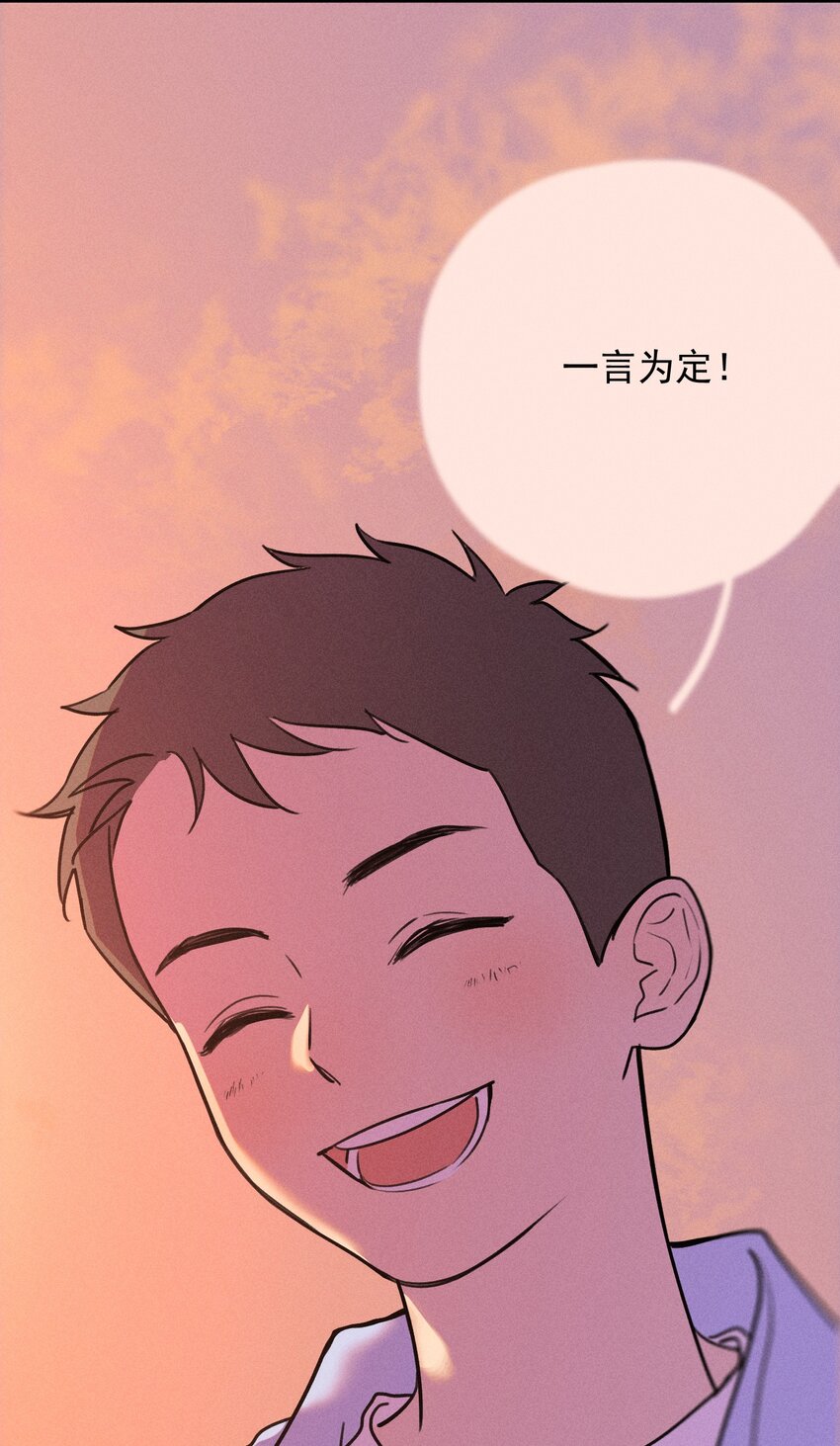 第0话 序章——是我害死了他（下）6