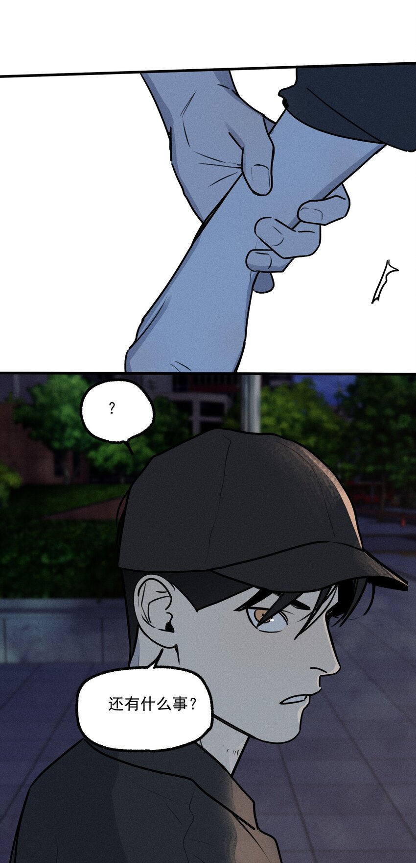 第31话 身临其境30