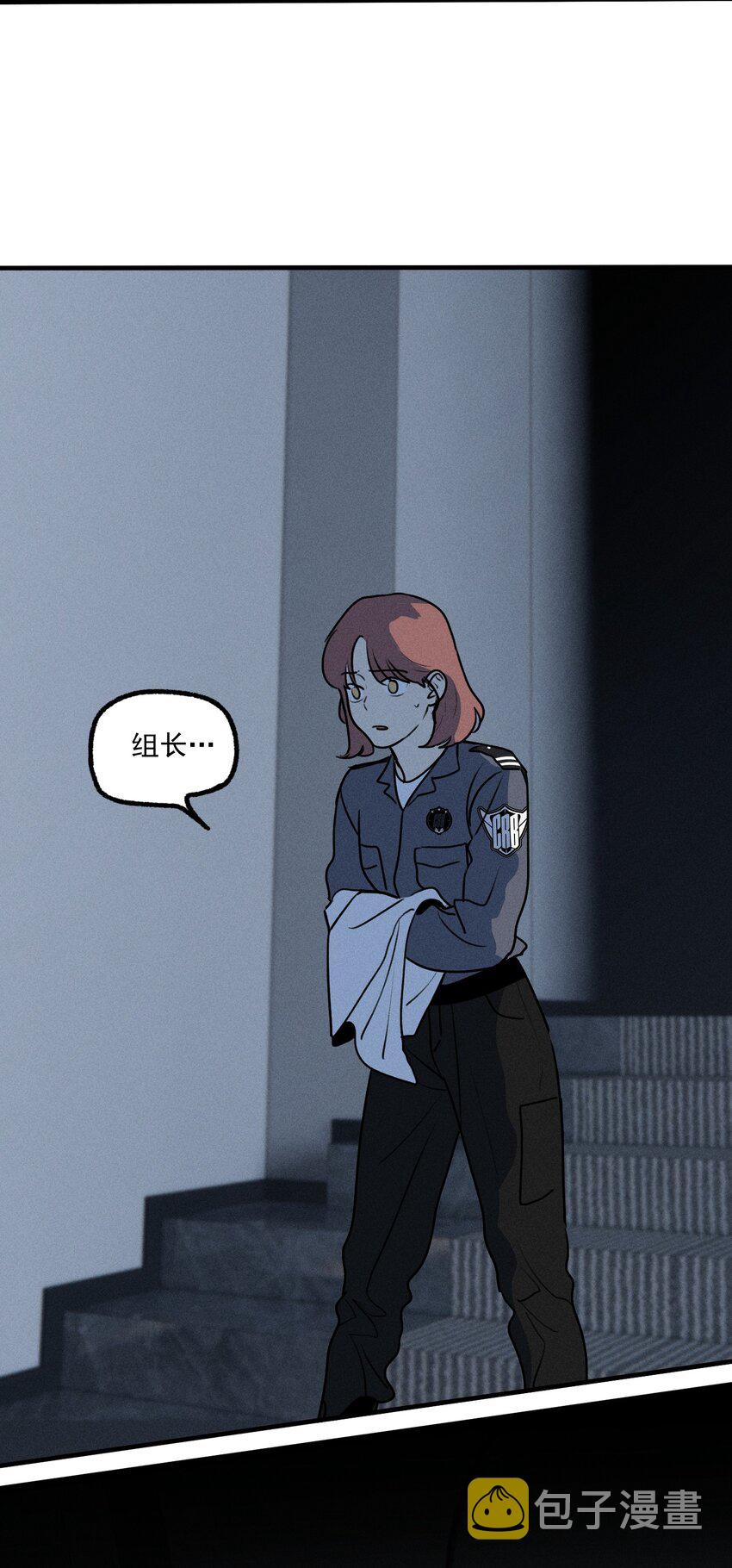 第37话 追逐43