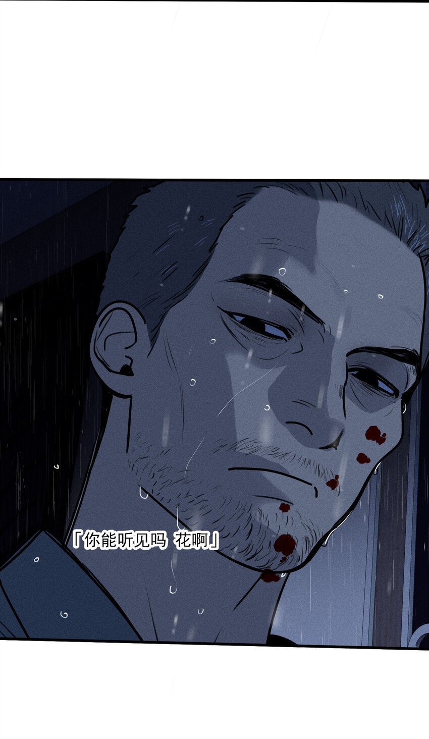 第35话 血泊之花34