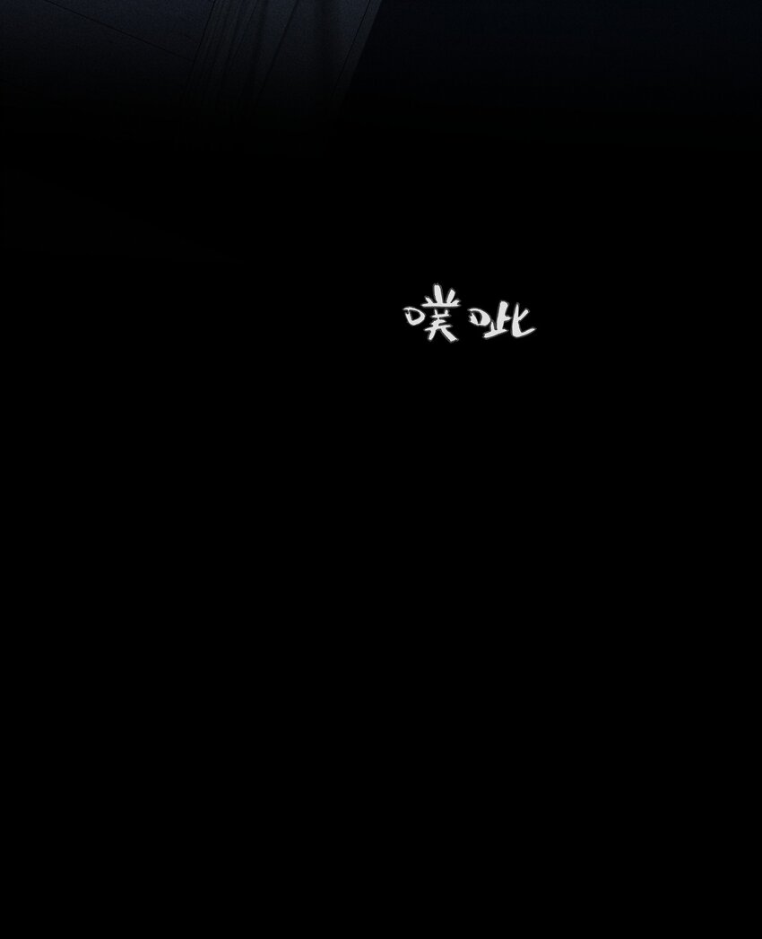 第13话 第三个受害者55