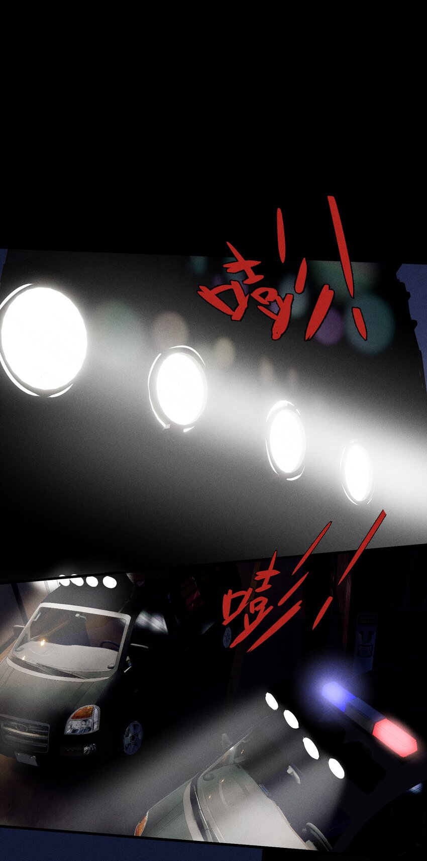 第14话 危机重重2