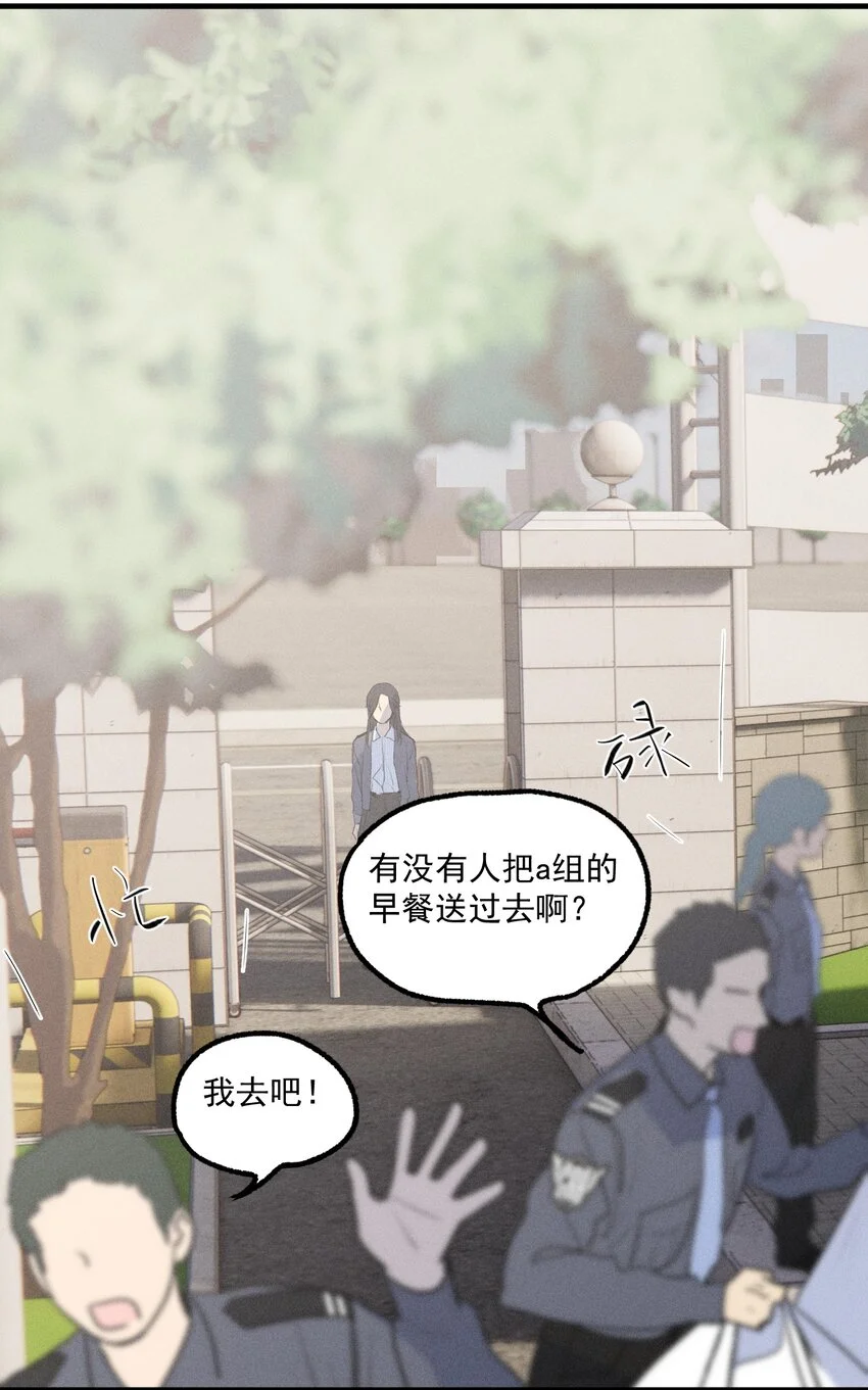 第58话 报案人39