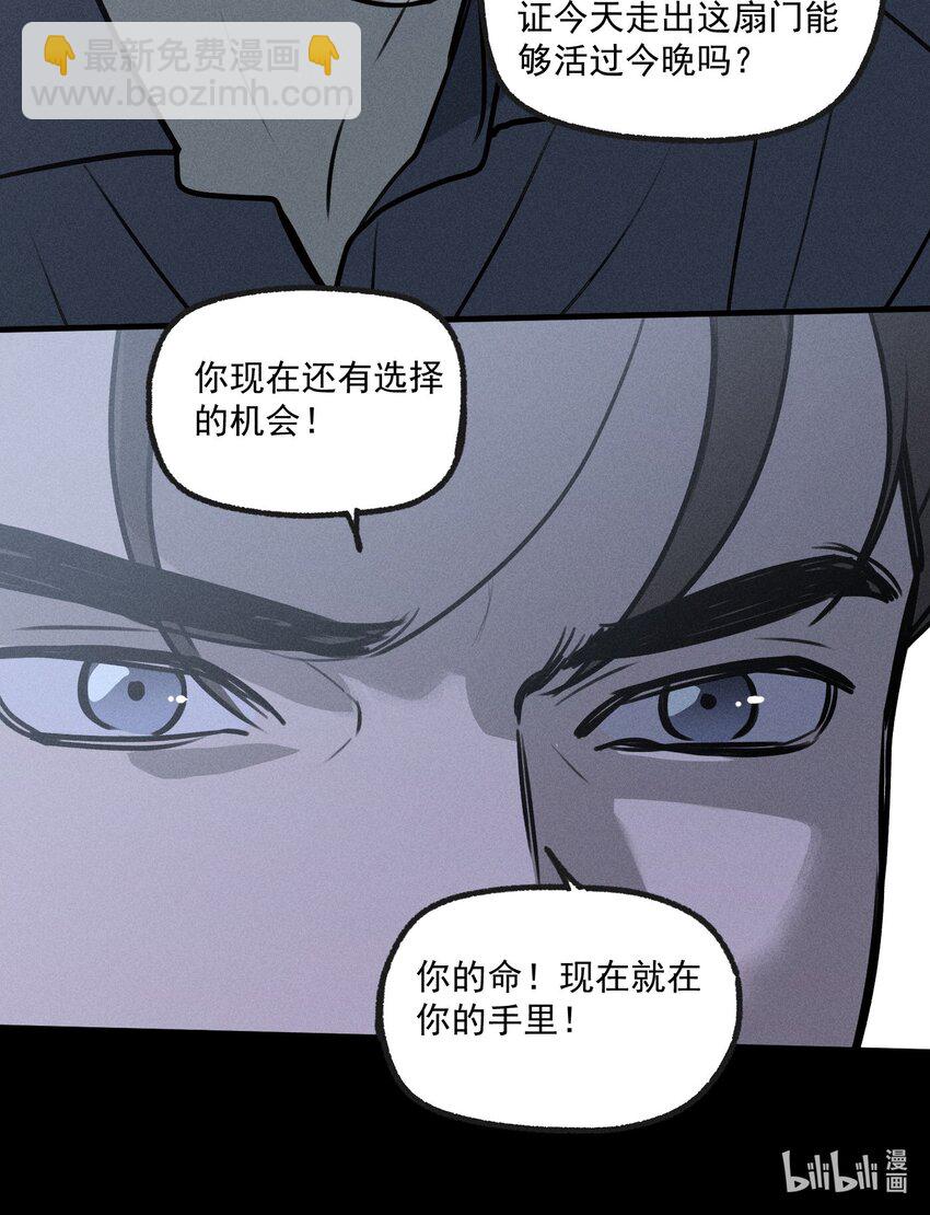 第27话 下一个56