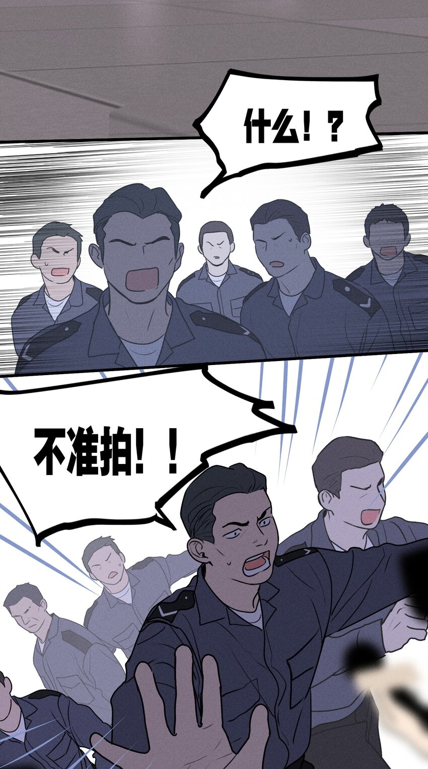 第16话 对立合作45