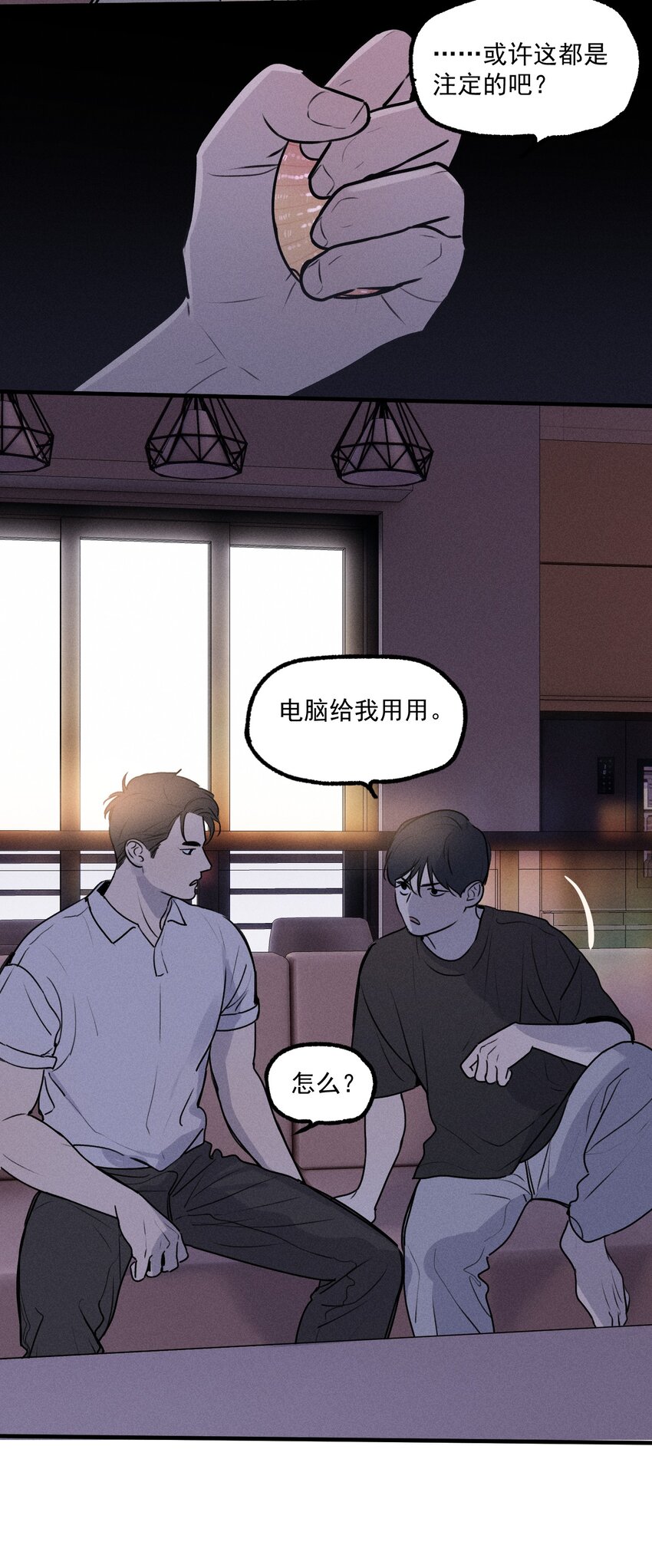 第18话 目击证词3