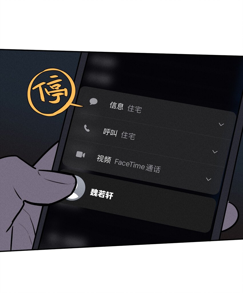 第10话 无限延伸19
