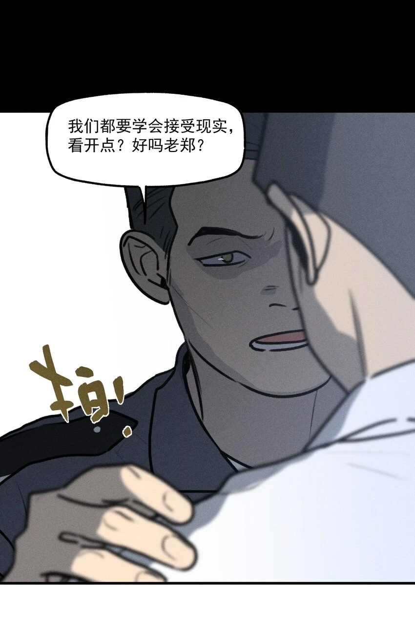 第43话 无辜的死亡（上）30