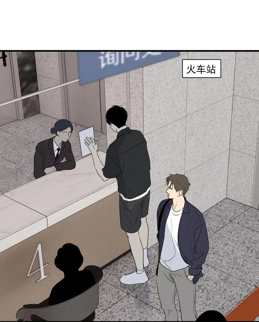 第63话 迷雾重重11