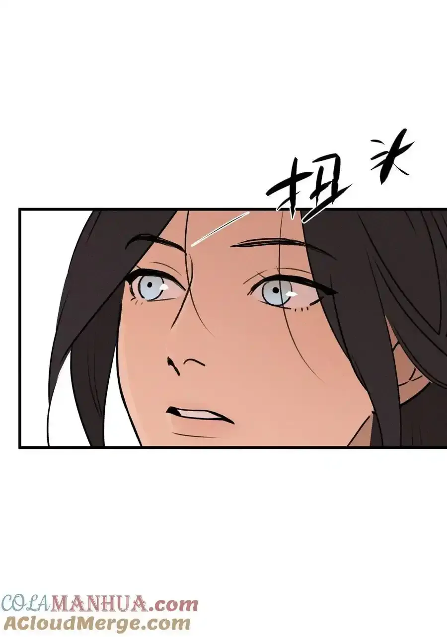 第61话 保护林鑫鑫（下）42
