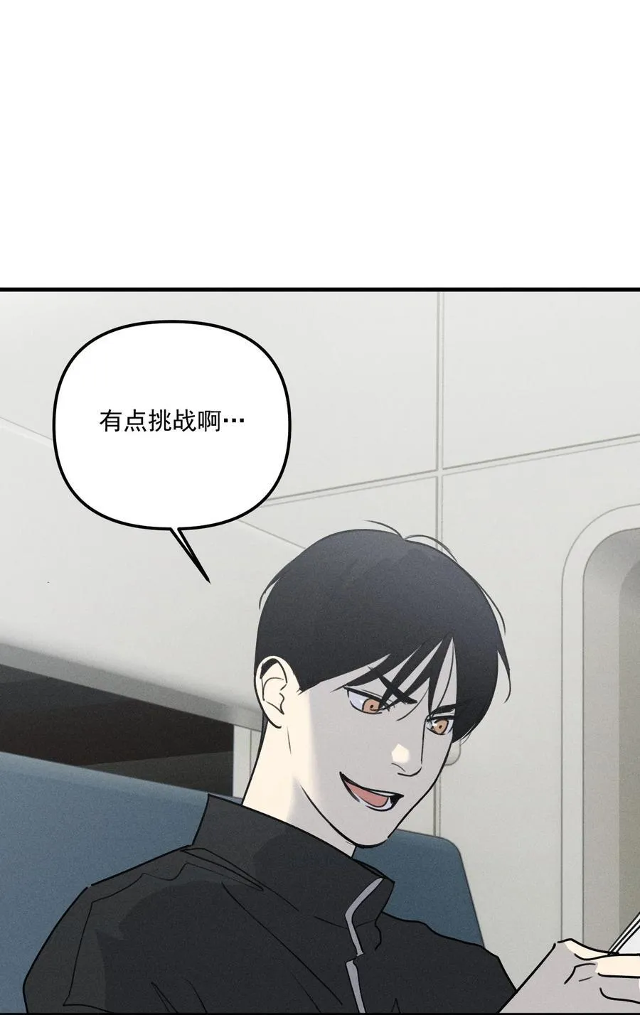 第65话 恐吓者41